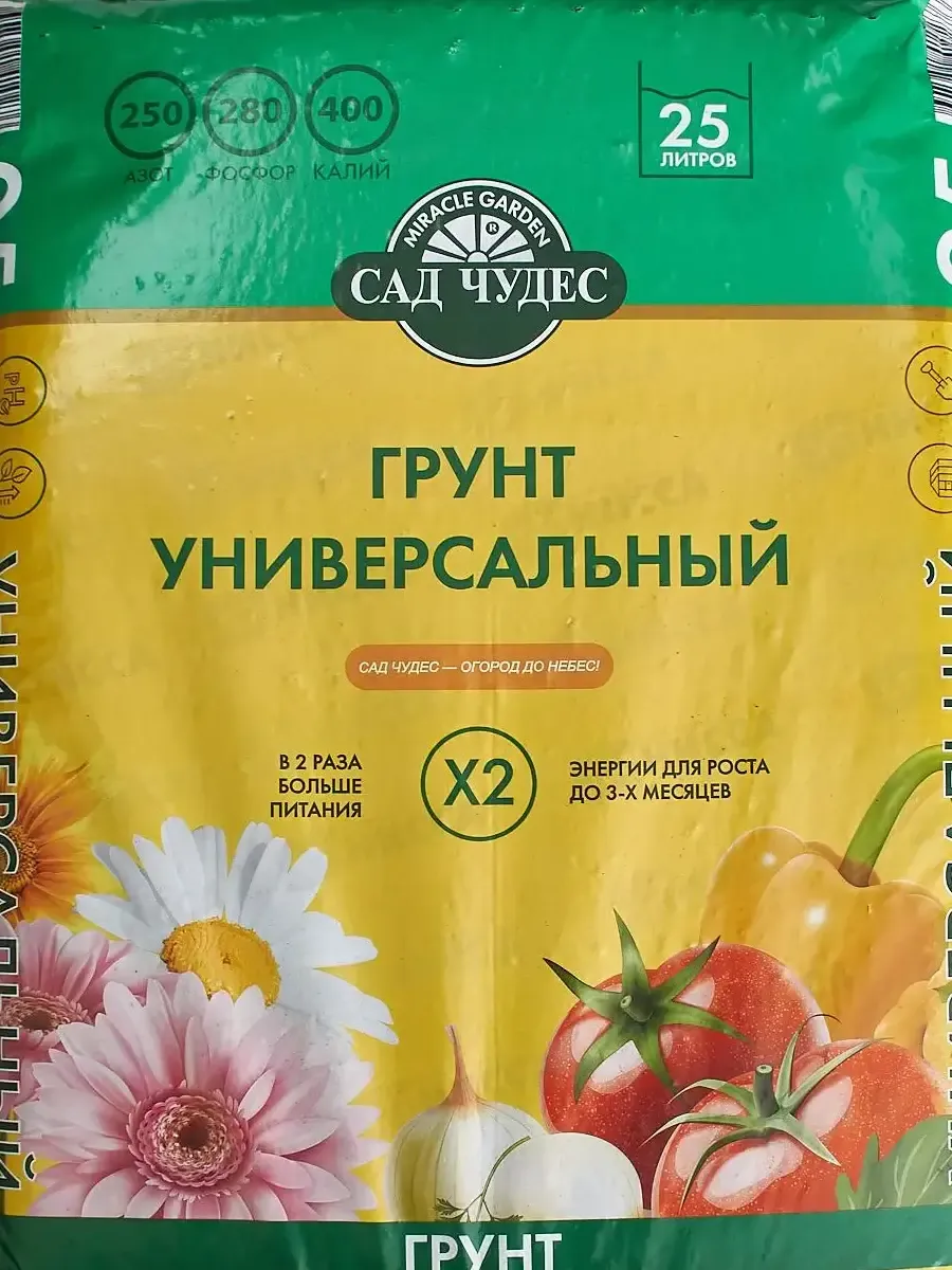 Универсальные